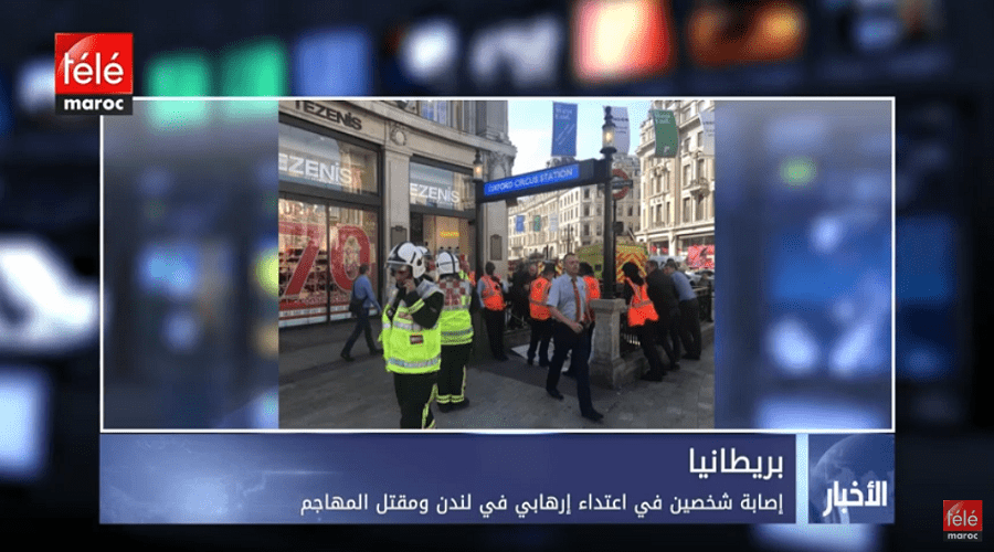 إصابة شخصين في اعتداء إرهابي في لندن ومقتل المهاجم