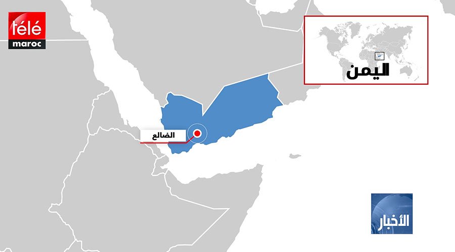 اليمن..الأمم المتحدة تدين هجمات استهدفت منظمات إنسانية في منطقة الضالع