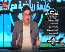 كليسة رياضية : لائحة رونار، تحدي بركان، صعوبة مباراة الدفاع و فخ نواديبو بالنسبة للرجاء