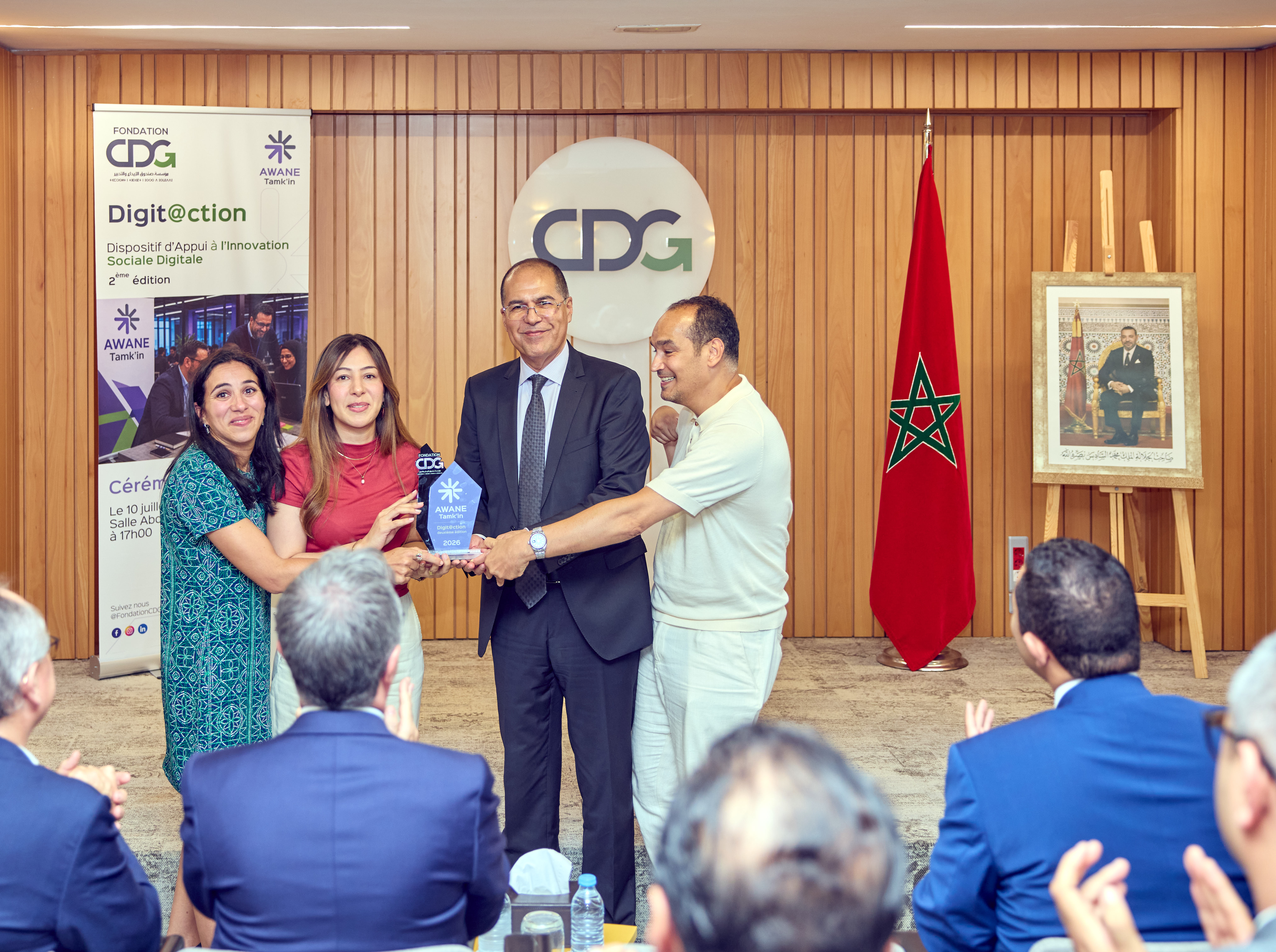 المغرب