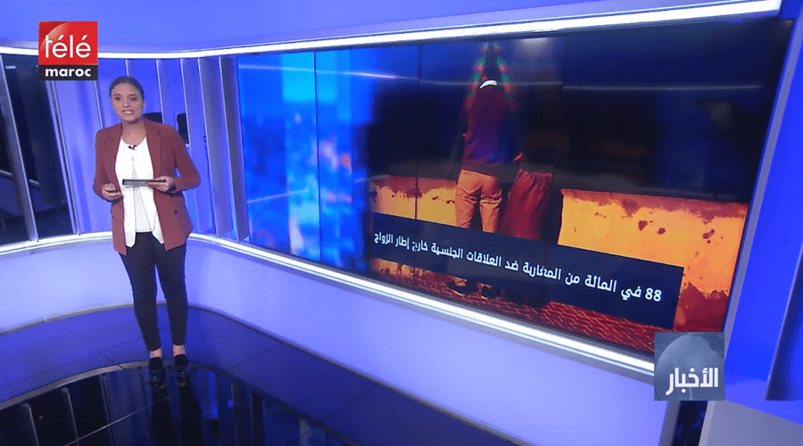 88 في المائة من المغاربة ضد العلاقات الجنسية خارج إطار الزواج