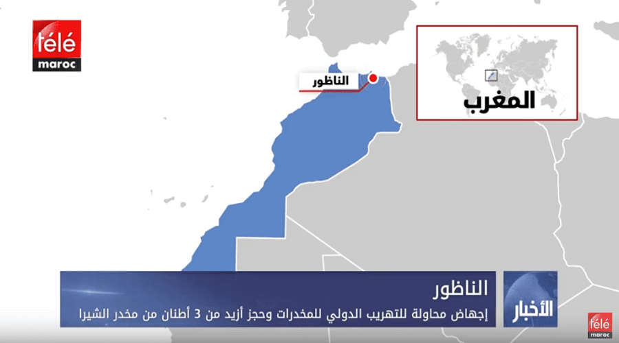 إجهاض محاولة للتهريب الدولي للمخدرات وحجز أزيد من 3 أطنان من مخدر الشيرا