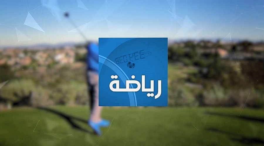 النشرة الرياضية ليوم الأربعاء 22 نونبر