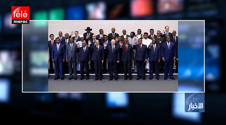 رئيس الحكومة يمثل الملك محمد السادس بالقمة الأولى "روسيا-إفريقيا"