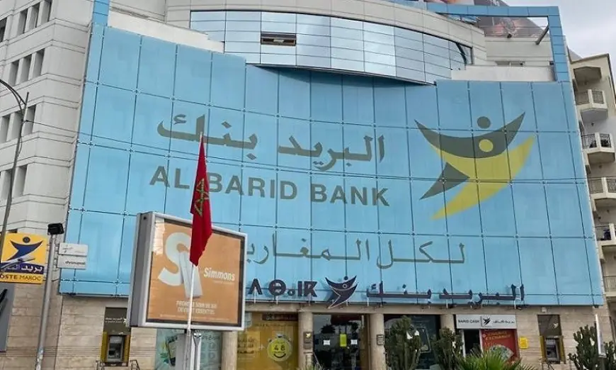 البريد بنك وبريد كاش يطلقان "بريد بايمنت موبيل" لتسهيل رقمنة وسائل الدفع