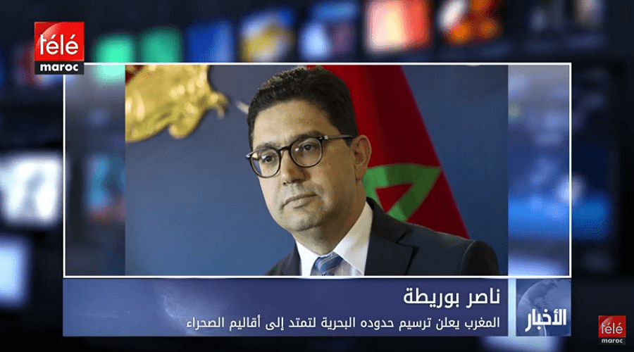 ناصر بوريطة: المغرب يعلن ترسيم حدوده البحرية لتمتد إلى أقاليم الصحراء