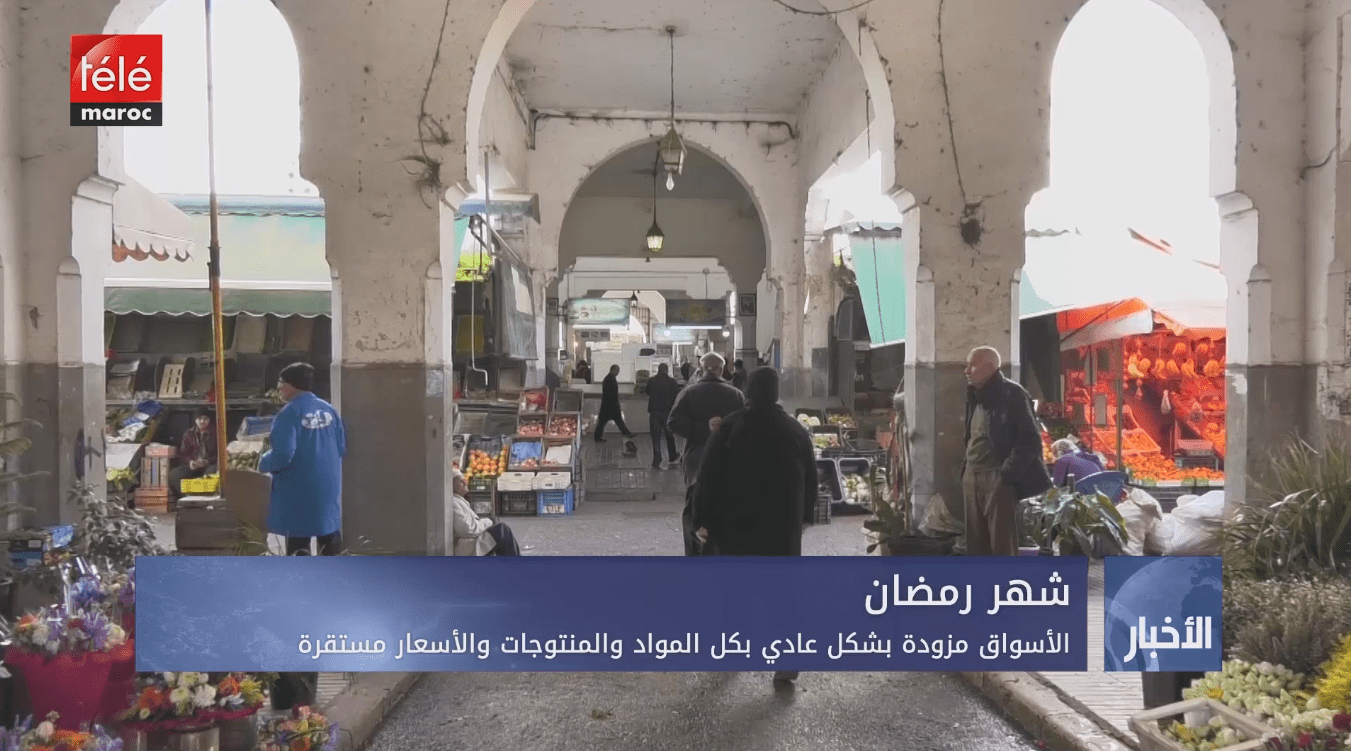 كورونا يحرم أسواق غزة من بهجة رمضان