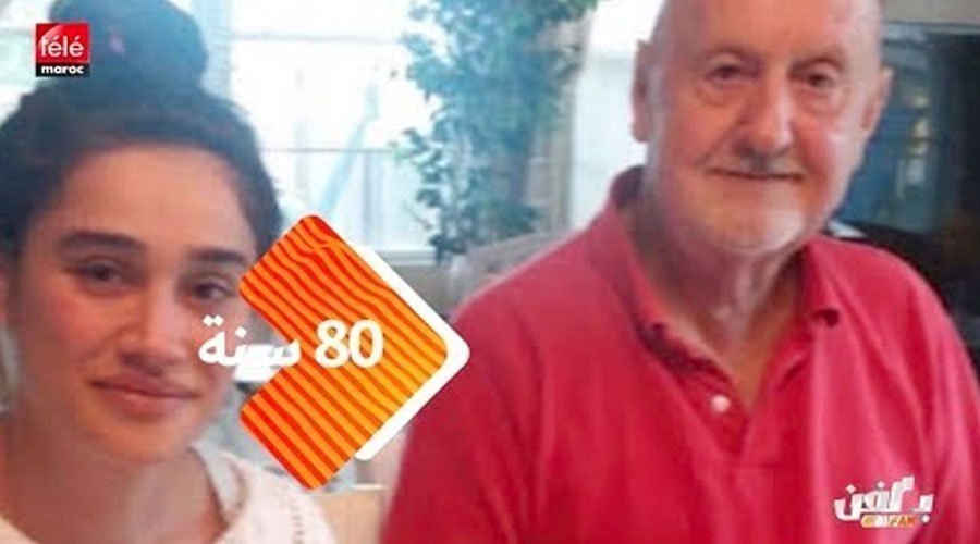 سبب طلاق ممثلة تركية شهيرة من زوجها الذي يكبرها بـ 48 سنة