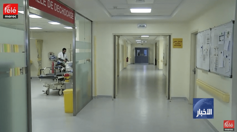 الأطباء يتهمون الوزارة بإقصائهم من المشاورات حول قانون “إحداث العيادات الخاصة"