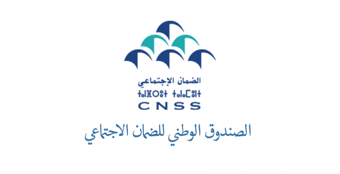 شبكة نصب تستهدف منخرطي cnss