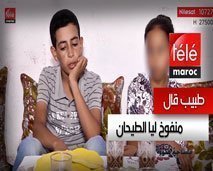 عمره 18 سنة رغم أن جسده يوحي بعمر أقل و السبب هو مرض نادر