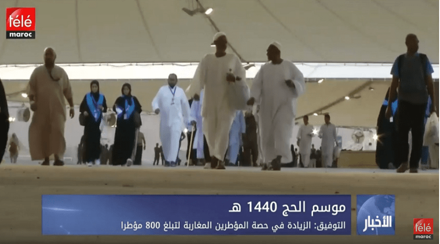 التوفيق: الزيادة في حصة المؤطرين المغاربة لتبلغ 800 مؤطرا