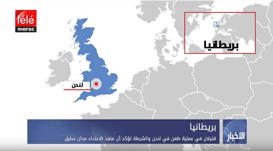 قتيلان في عملية طعن في لندن والشرطة تؤكد أن منفذ الاعتداء مدان سابق