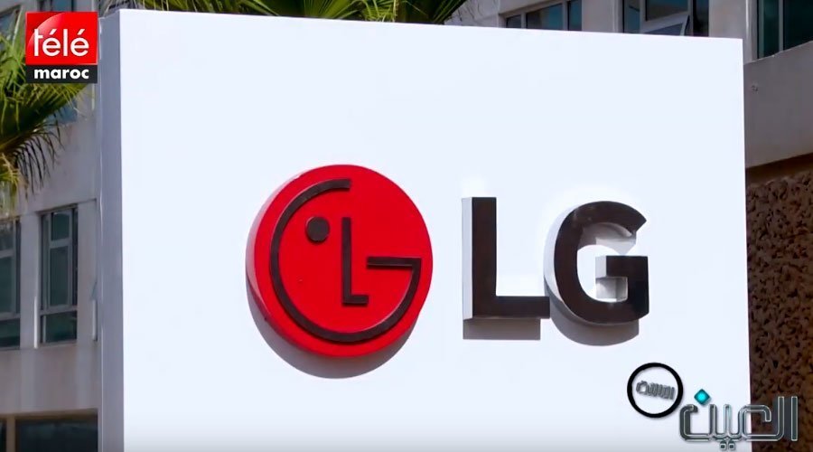 العين الثالثة : تيلي ماروك تأخذكم في جولة خاصة داخل مقر شركة LG Electronics بكوريا الجنوبية