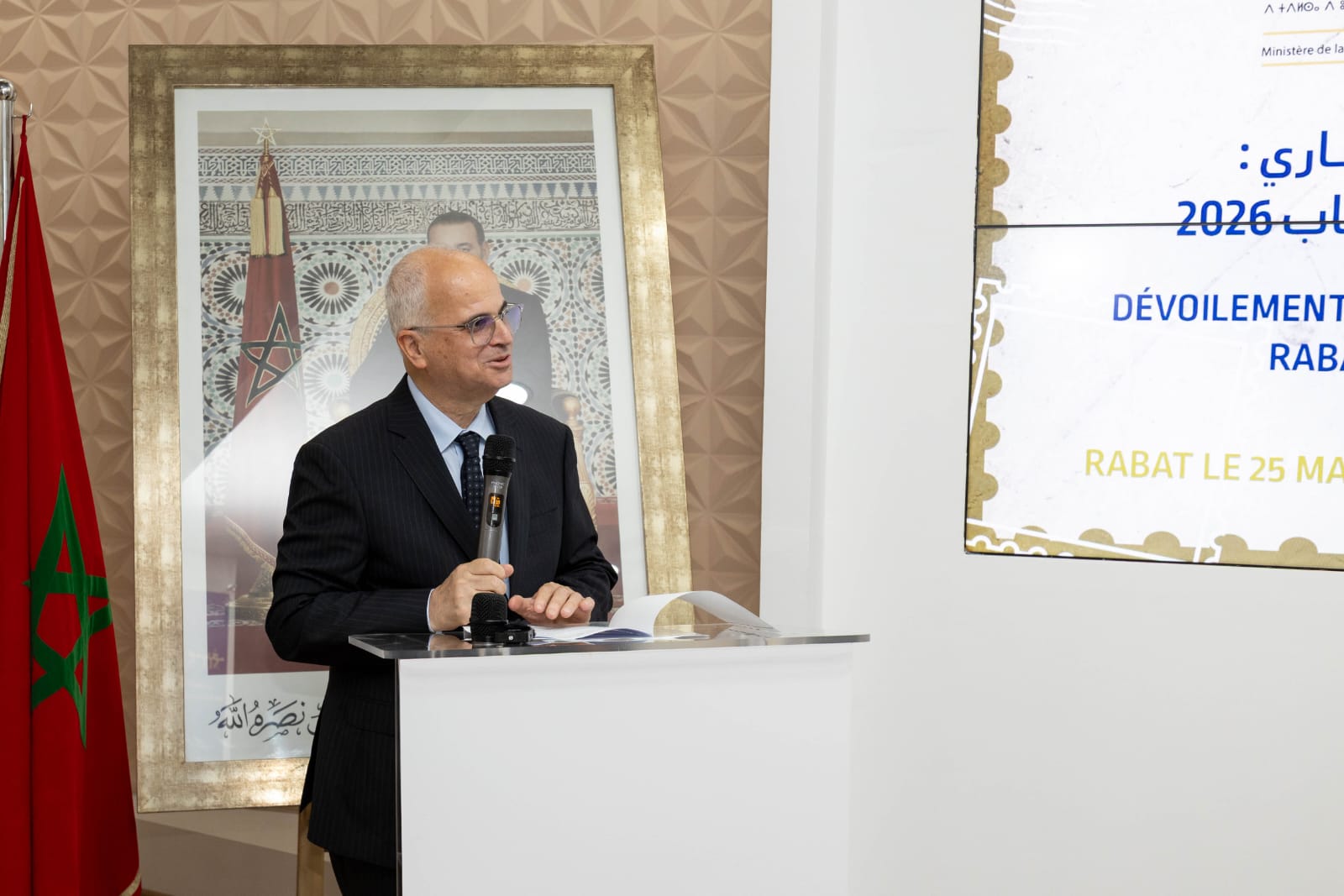 بريد المغرب يصدر طابعا بريديا تذكاريا احتفاءً باختيار الرباط عاصمة عالمية للكتاب سنة 2026