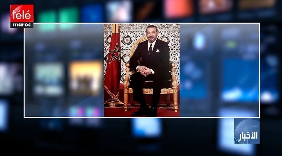 الملك يهنئ رئيس جمهورية اتحاد ميانمار بمناسبة احتفال بلاده بعيد استقلالها