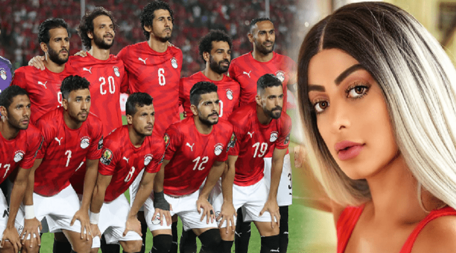 عارضة أزياء تتهم 4 من لاعبي المنتخب المصري بالتحرش بها