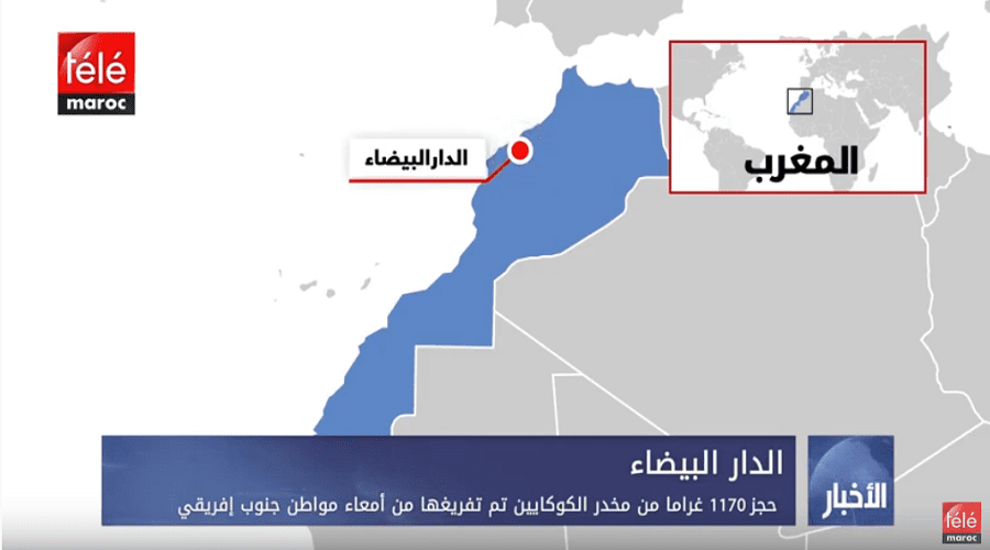 حجز 1170 من مخدر الكوكايين تم تفريغها من أمعاء مواطن جنوب إفريقيا