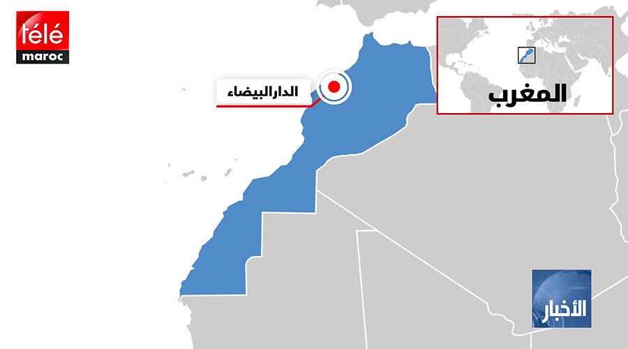 الدار البيضاء..مذكرة تفاهم بين الاتحاد العام لمقاولات المغرب والغرفة العامة للتجارة  بهونغ كونغ