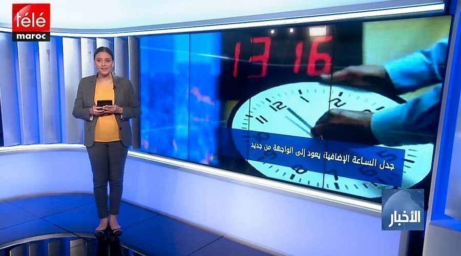 جدل الساعة الإضافية يعود إلى الواجهة من جديد وسط صمت حكومي