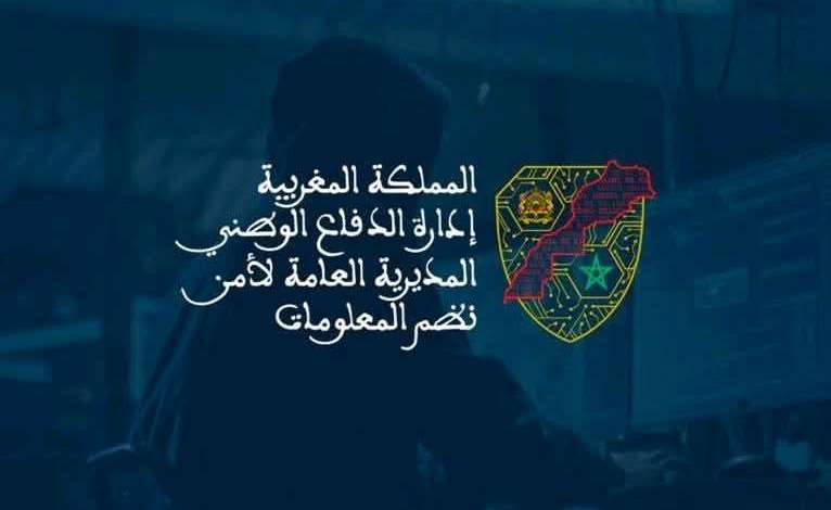 المغرب