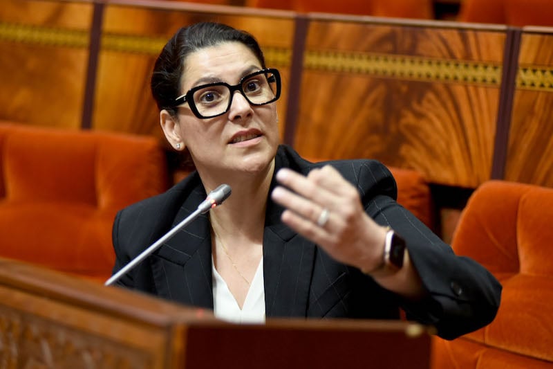 المغرب