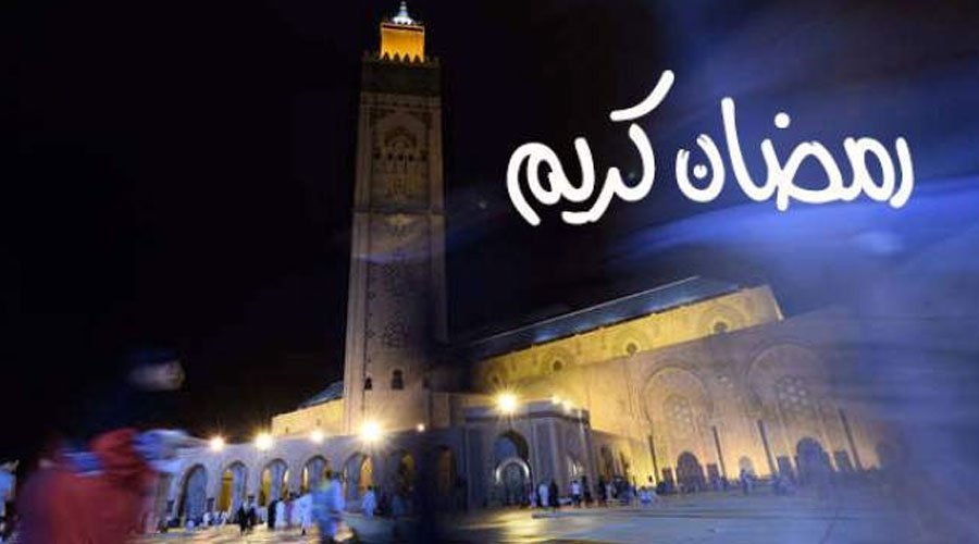 رسميا.. الثلاثاء أول أيام رمضان بالمغرب