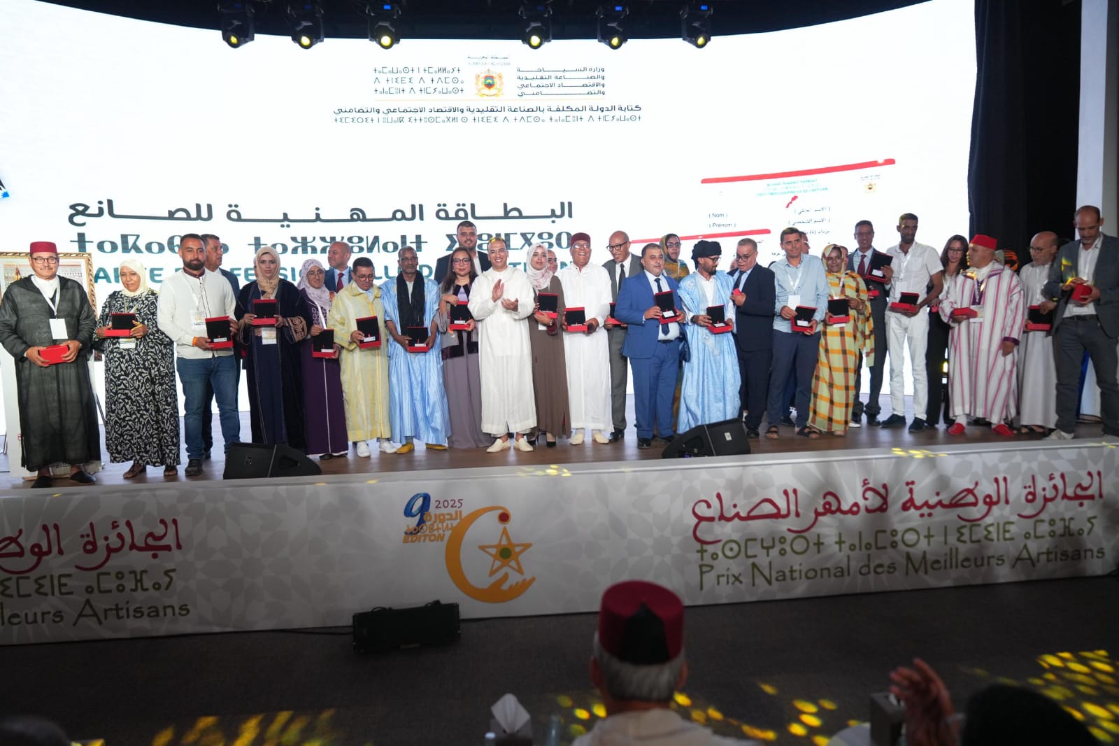 أكادير تحتضن حفل تسليم الجائزة الوطنية لأمهر الصناع في دورتها التاسعة