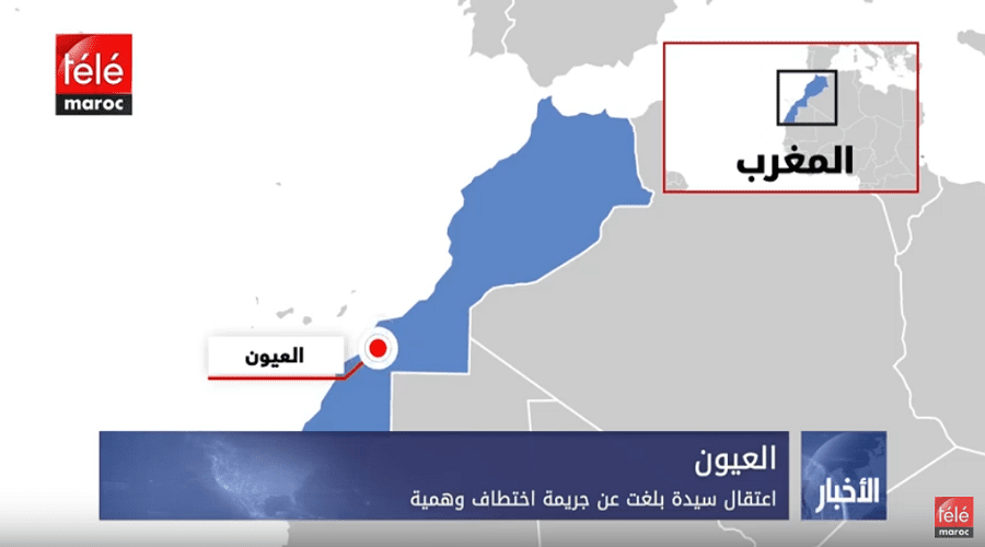 اعتقال سيدة بلغت عن جريمة اختطاف وهمية