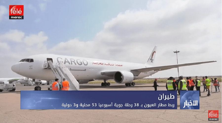 ربط مطار العيون ب38 رحلة جوية أسبوعيا 53 محلية و3 جوية