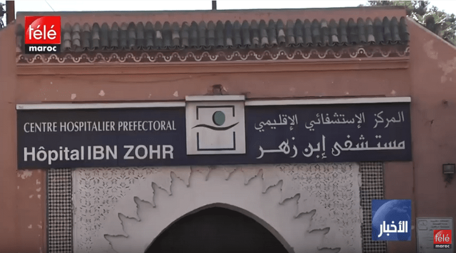 مقترح قانون يهم وضعية المرضى في حالة غيبوبة دائمة بالمغرب