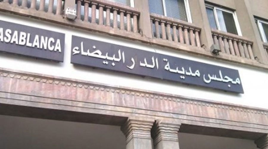 "بركاسات" بالتيليكونود في الدارالبيضاء