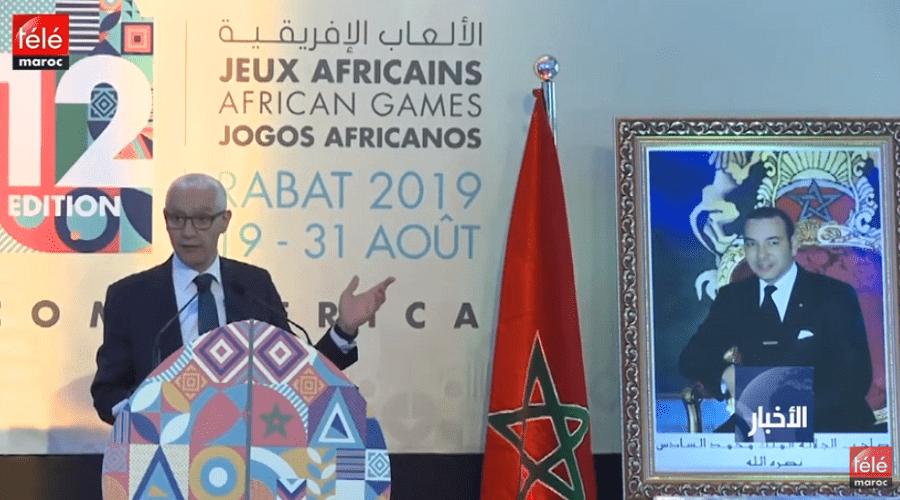 الطالبي العلمي يؤكد جاهزية المغرب لاحتضان الألعاب الأفريقية شهر غشت المقبل
