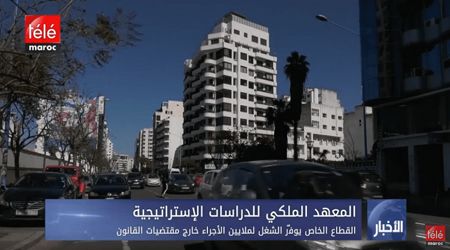 القطاع الخاص يوفر الشغل لملايين الأجراء خارج مقتضيات القانون