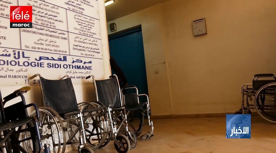 جمعية تدق ناقوس الخطر بعد تسجيل 3 إصابات بالسل في مشفى بالرباط