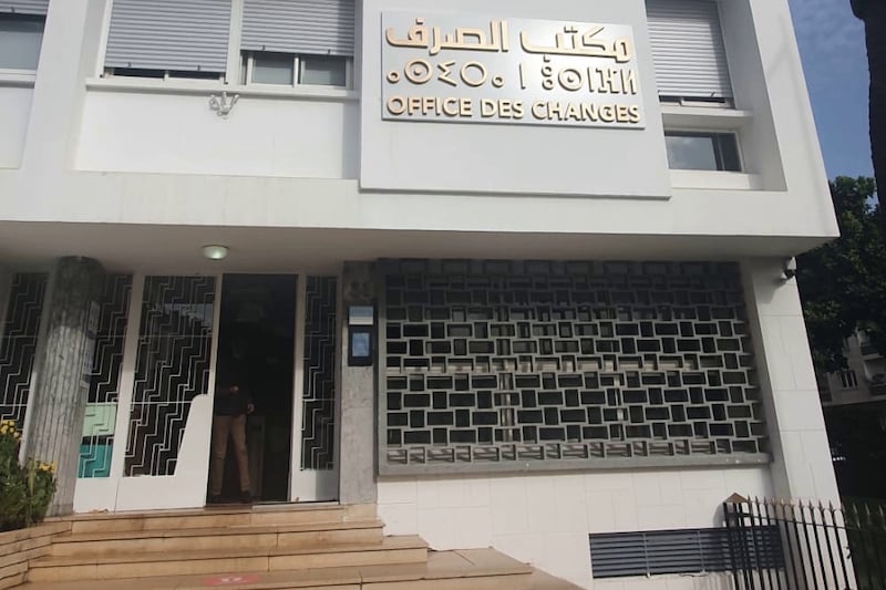 مكتب الصرف يطلق منصة "صرف" ويحين الإطار التنظيمي لنشاط صرف العملات