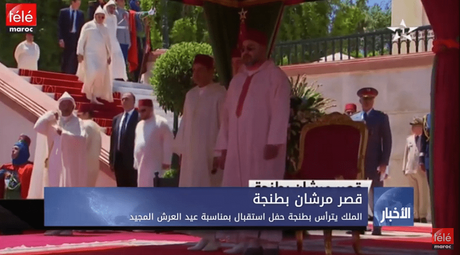 الملك محمد السادس يترأس بطنجة حفل استقبال بمناسبة عيد العرش المجيد