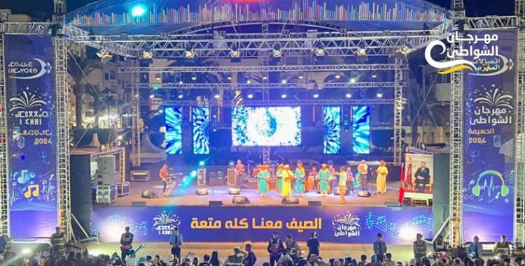 مهرجان الشواطئ لاتصالات المغرب  الدورة 21 : أمسيات كبرى في مرتيل،