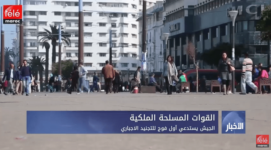 الجيش يستدعي أول فوج للتجنيد الاجباري