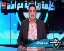معسكر الأسود، القرعة الإفريقية،عقوبة جمهور الجيش،تأجيل الرجاء والوداد، و جمع الوداد