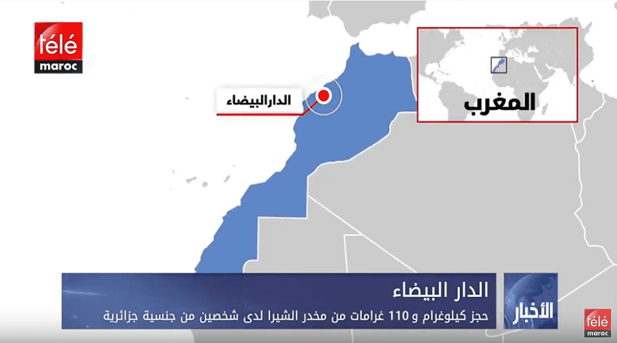 حجز كيلوغرام و110غرامات من مخدر الشيرا لدى شخصين من جنسية جزائرية