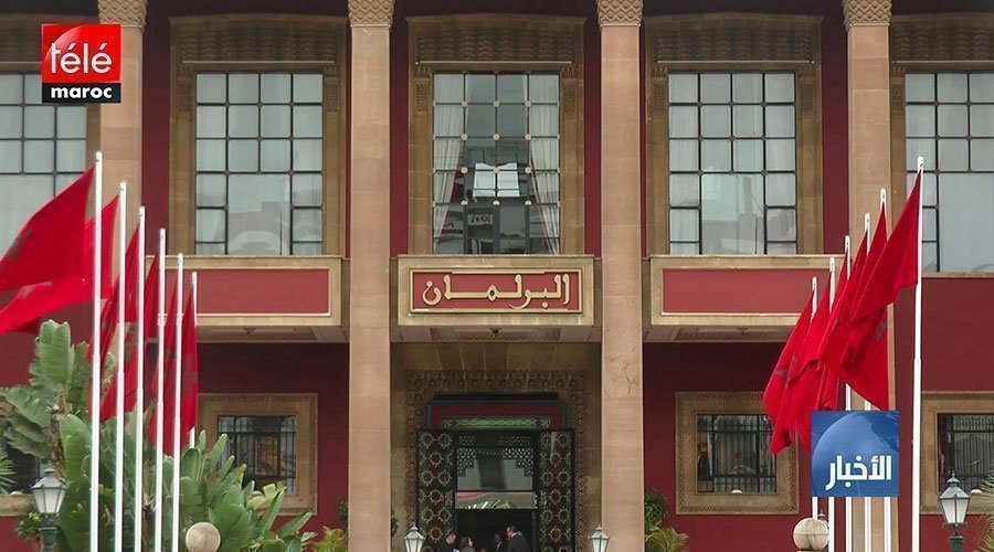 قانون المالية 2020 : محامو المغرب يحتجون رفضاً لمنع الحجز على أملاك الدولة