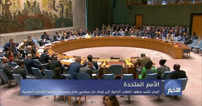 اليمن تشيد بجهود المغرب الرامية الى إيجاد حل سياسي عادل ومستدام لقضية الصحراء المغربية