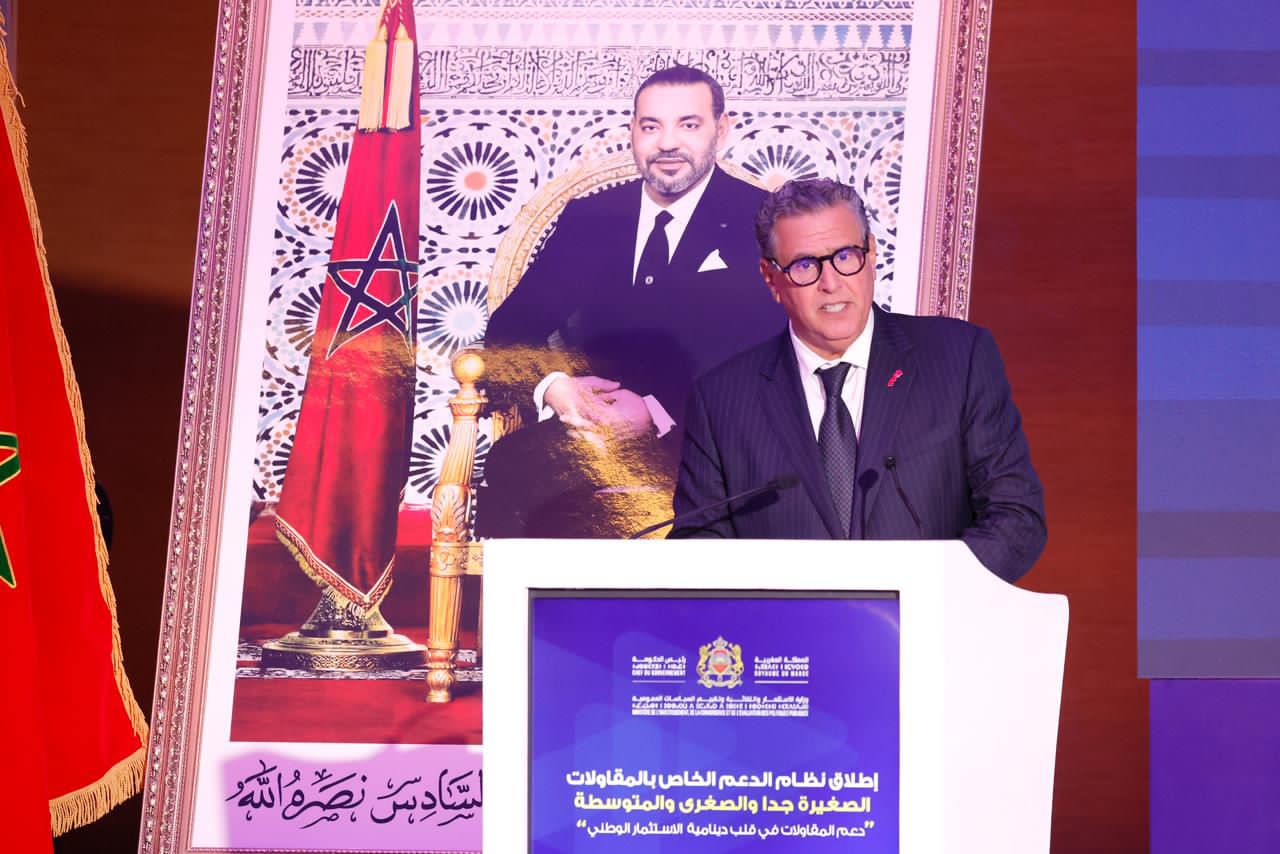 أخنوش: نظام دعم المقاولات الصغيرة رهان استراتيجي يكرس العدالة المجالية بالمغرب