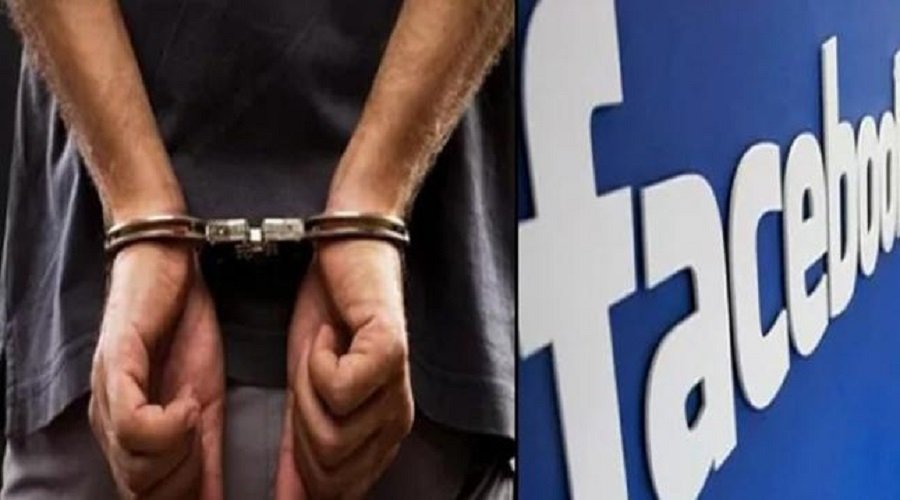 قاضي التحقيق بابتدائية مكناس يأمر بإيداع "فيسبوكي" سجن تولال