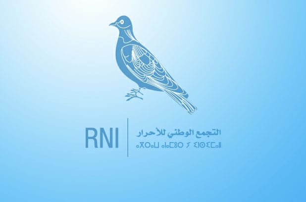 سياسة