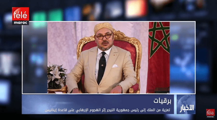 تعزية من الملك إلى رئيس جمهورية النيجر إثر الهجوم الإرهابي على قاعدة إيناتيس