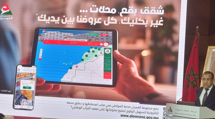 مجموعة العمران تطلق منصة إلكترونية تضم خدمات رقمية لبيع 26 ألف منتوج