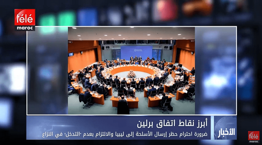 ضرورة احترام حضر إرسال إلى ليبيا والالتزام بعدم "التدخل" في النزاع