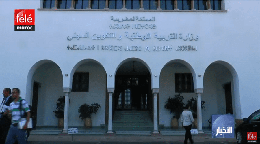 وزارة التربية الوطنية تفشل في إقناع النقابات بالتراجع عن خوض 3 إضرابات وطنية
